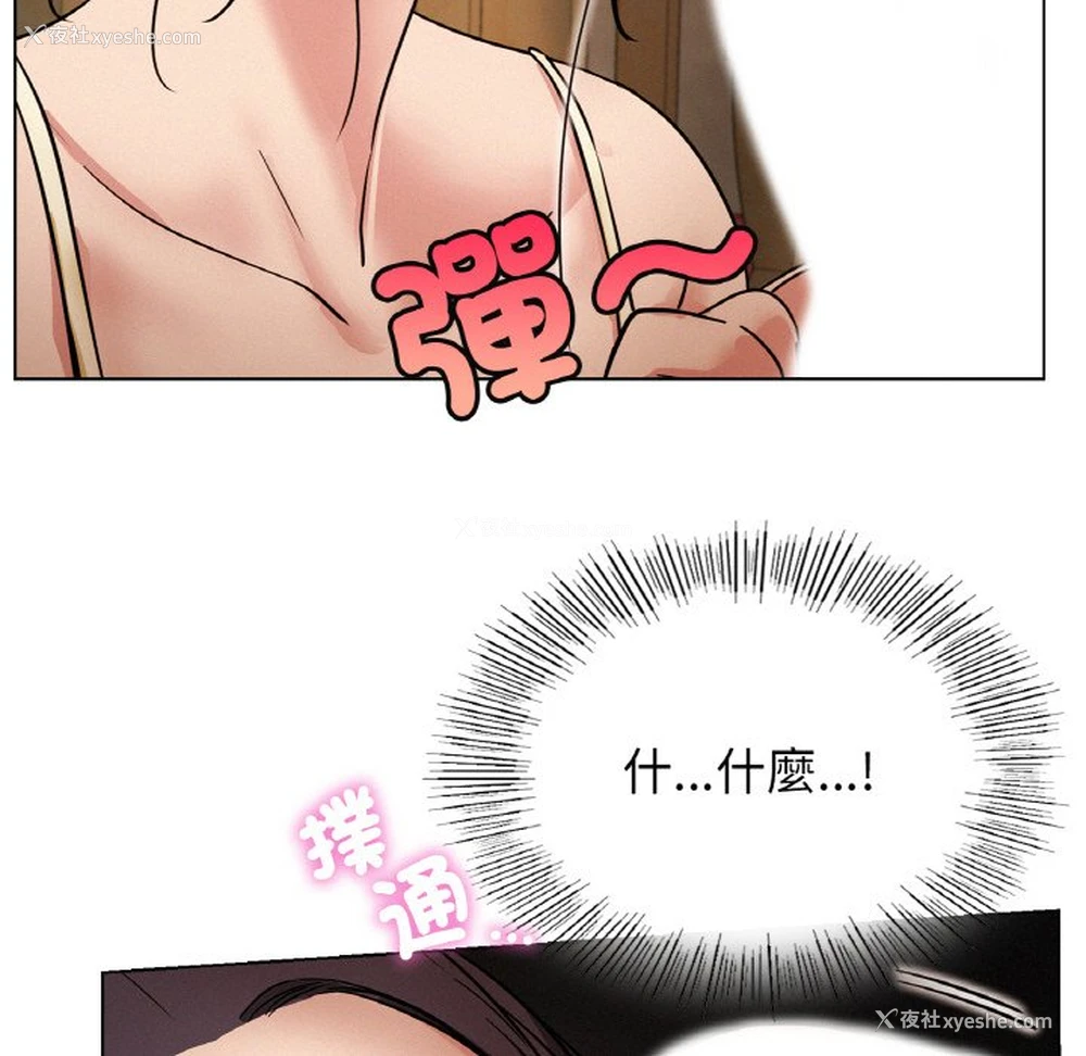 137P - 屋檐下的光