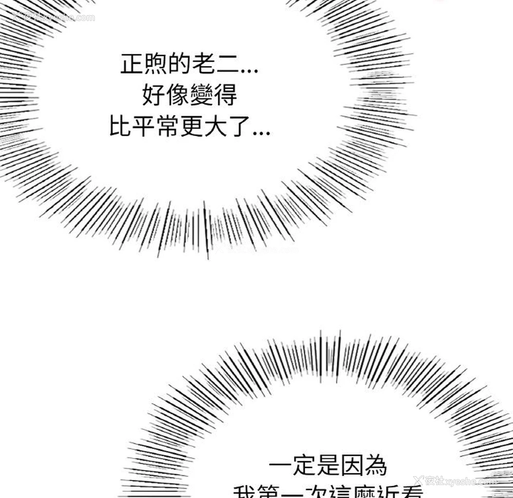 139P - 屋檐下的光