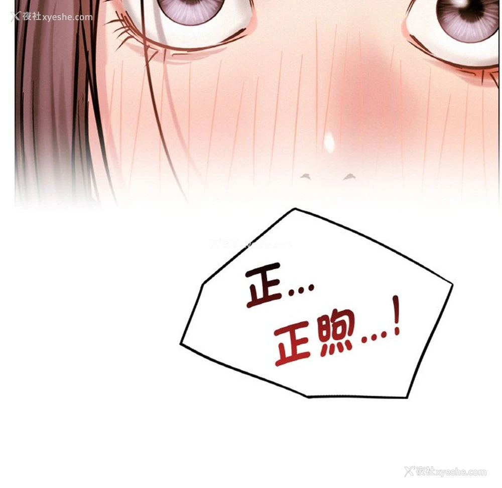 13P - 屋檐下的光