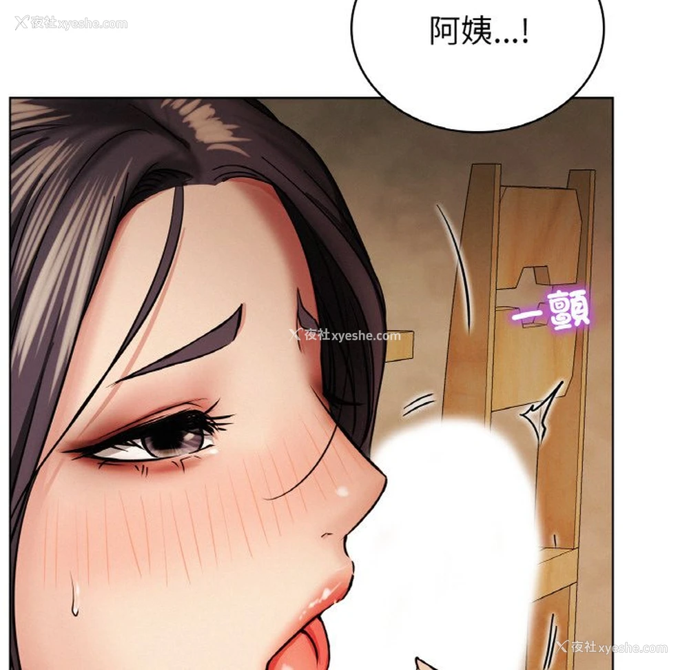 148P - 屋檐下的光