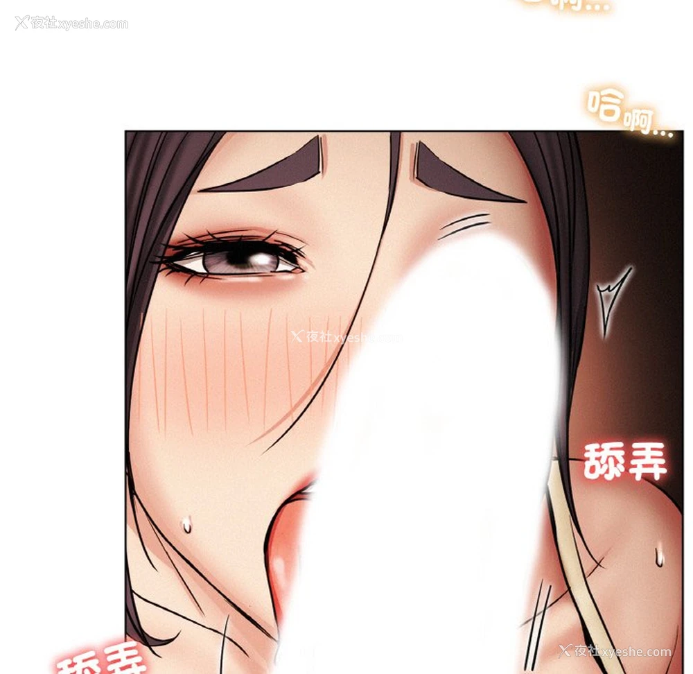 150P - 屋檐下的光