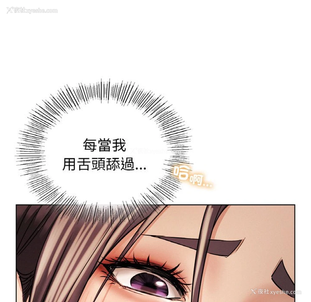 152P - 屋檐下的光