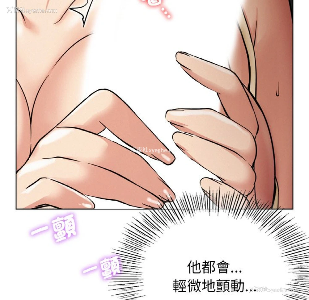 154P - 屋檐下的光