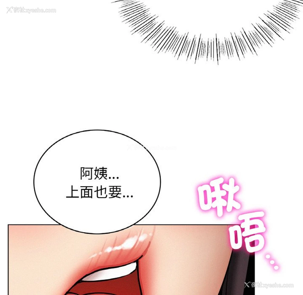 155P - 屋檐下的光