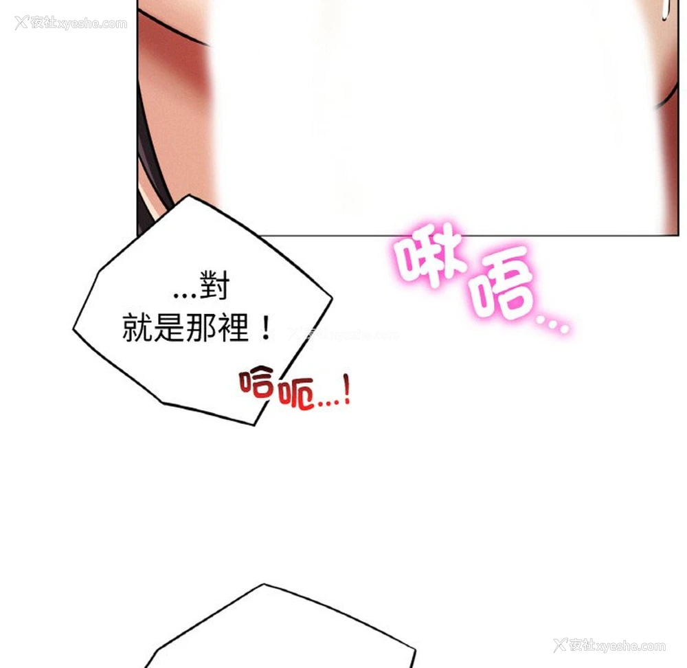 158P - 屋檐下的光