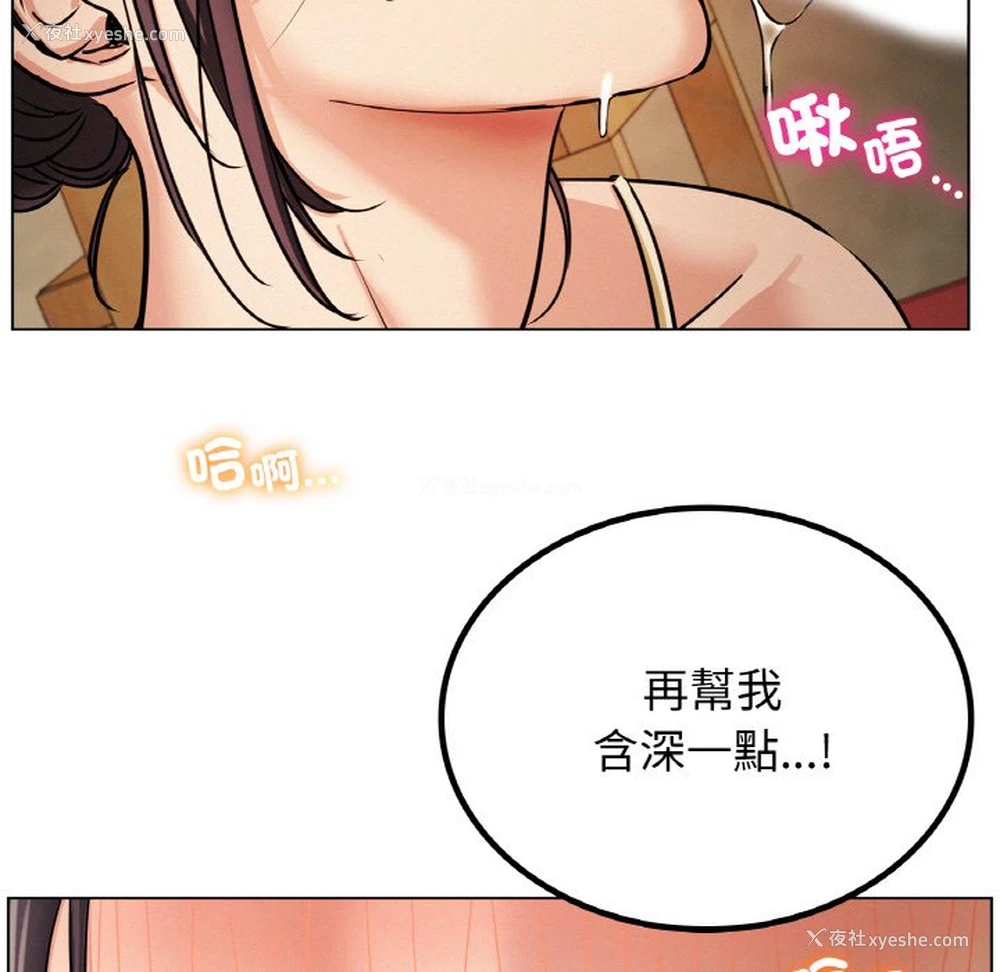 160P - 屋檐下的光