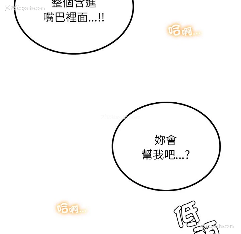 162P - 屋檐下的光