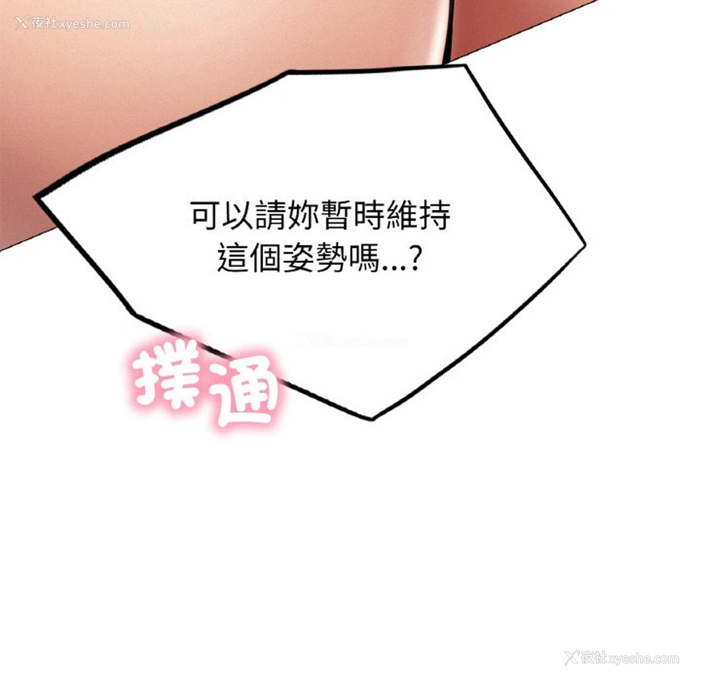 19P - 屋檐下的光