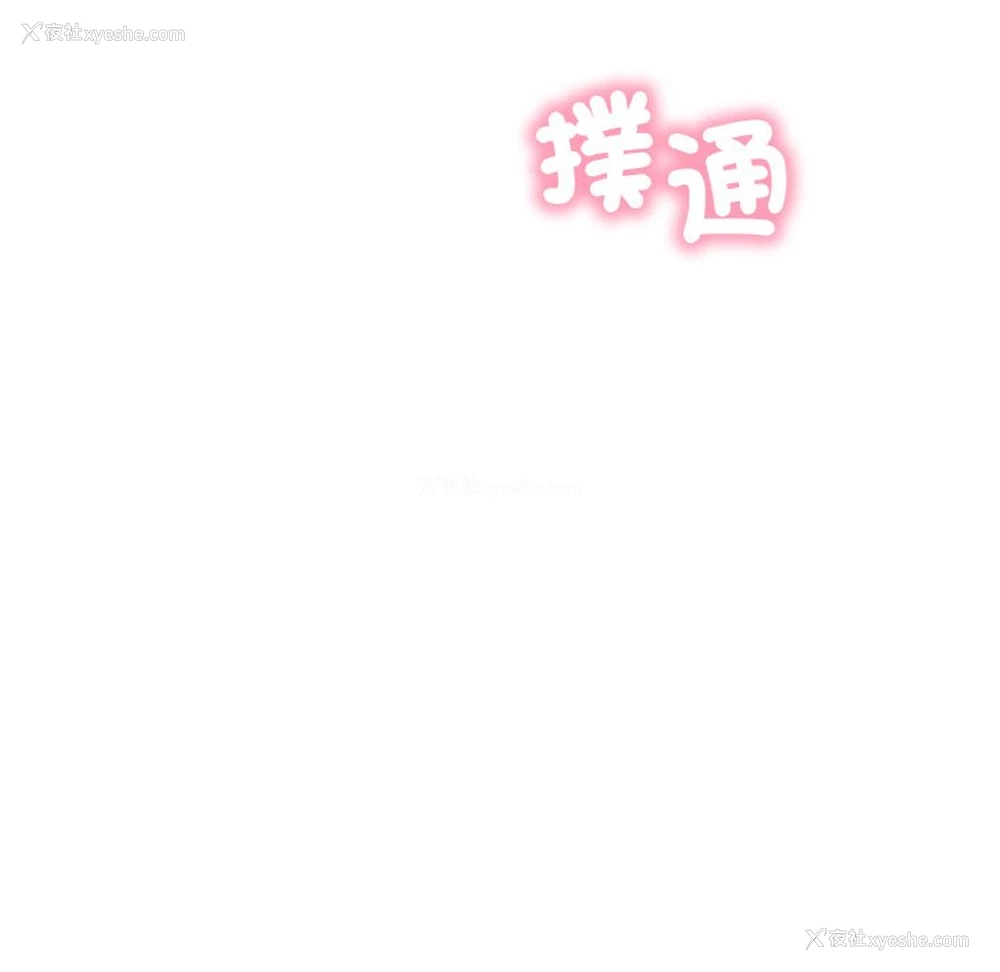 20P - 屋檐下的光