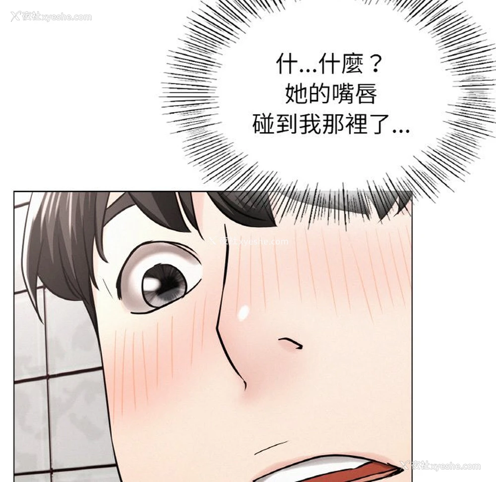 22P - 屋檐下的光
