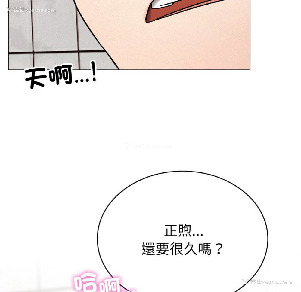 23P - 屋檐下的光