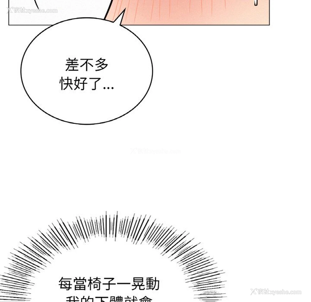 28P - 屋檐下的光