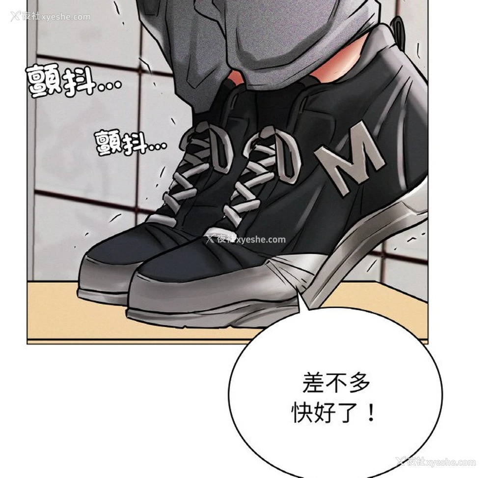 49P - 屋檐下的光