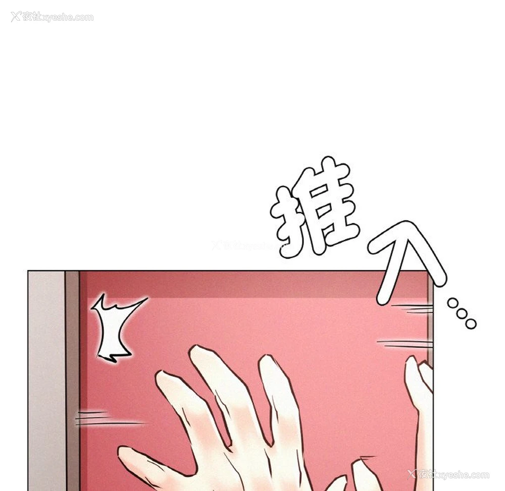 52P - 屋檐下的光