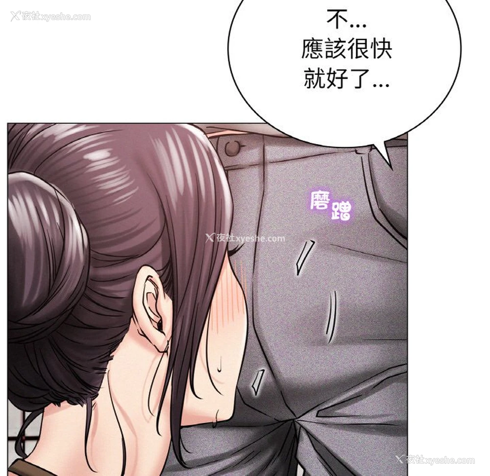 5P - 屋檐下的光