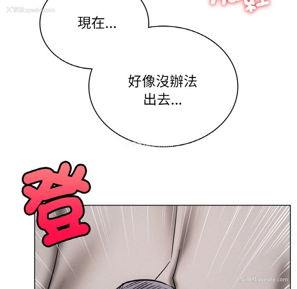 67P - 屋檐下的光