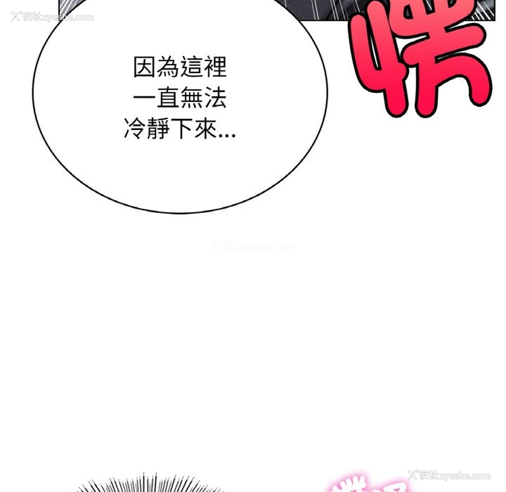69P - 屋檐下的光