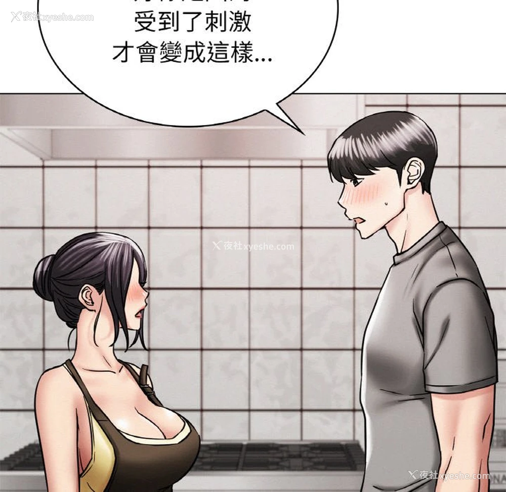 72P - 屋檐下的光