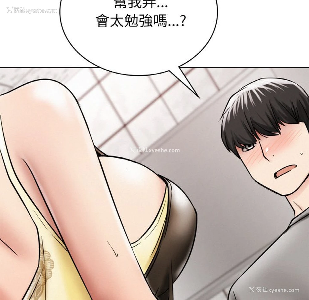 76P - 屋檐下的光
