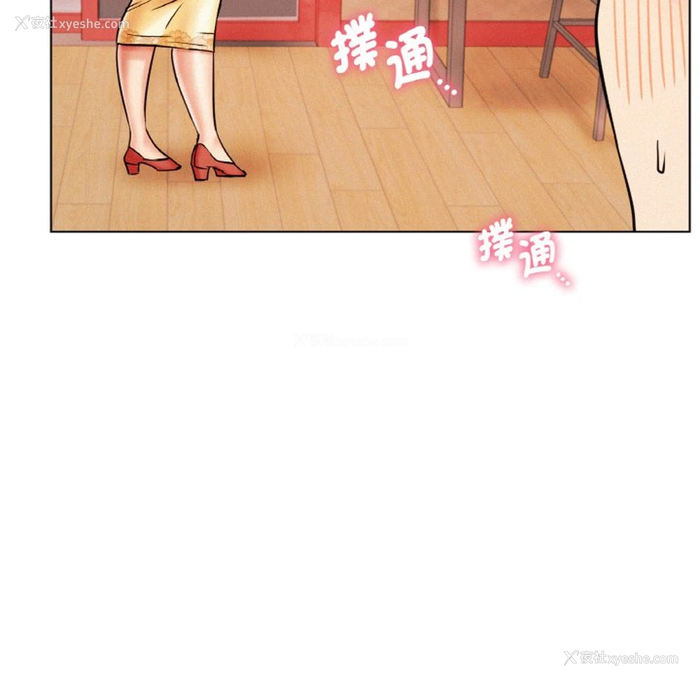 99P - 屋檐下的光