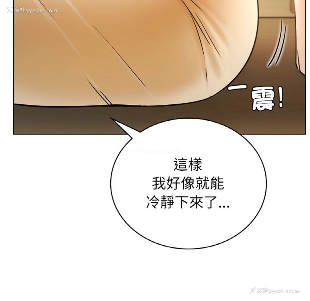 100P - 屋檐下的光