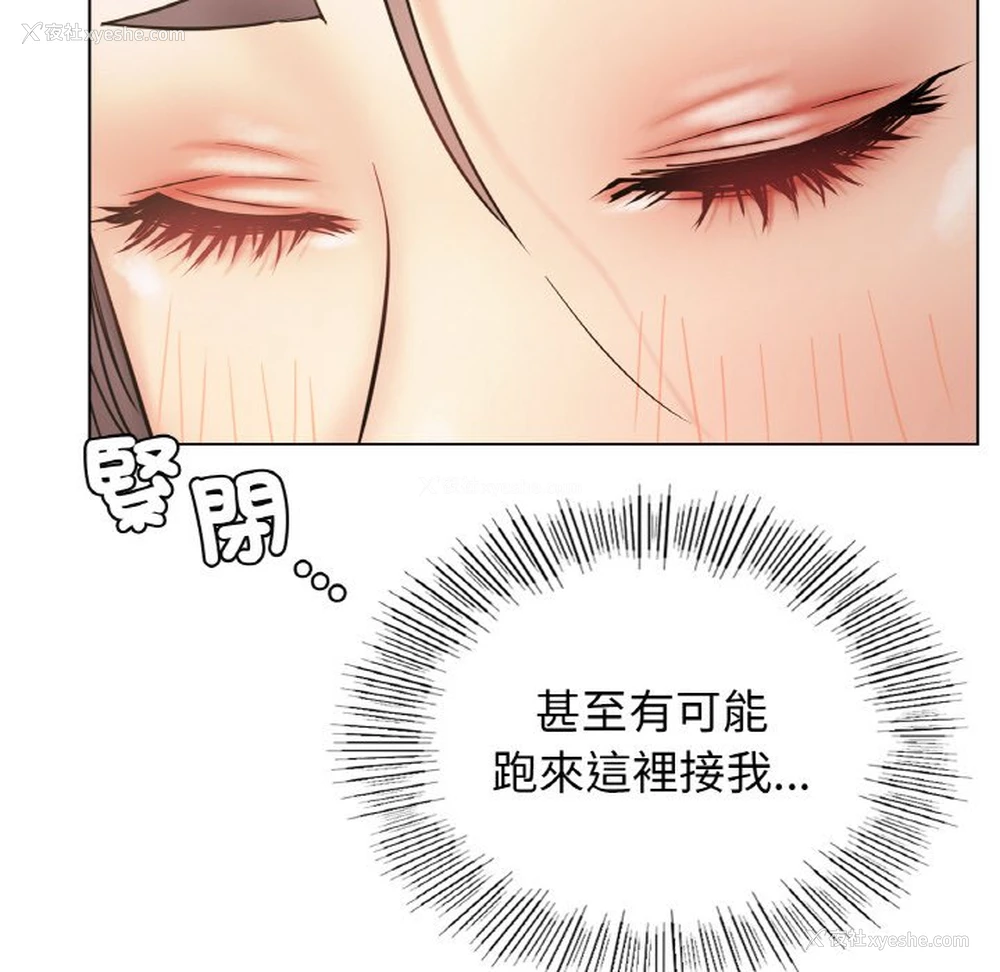 104P - 屋檐下的光