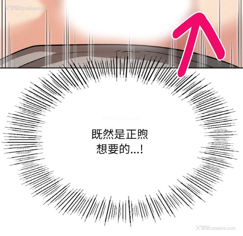 10P - 屋檐下的光