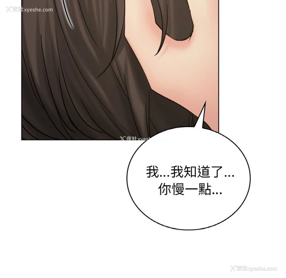109P - 屋檐下的光