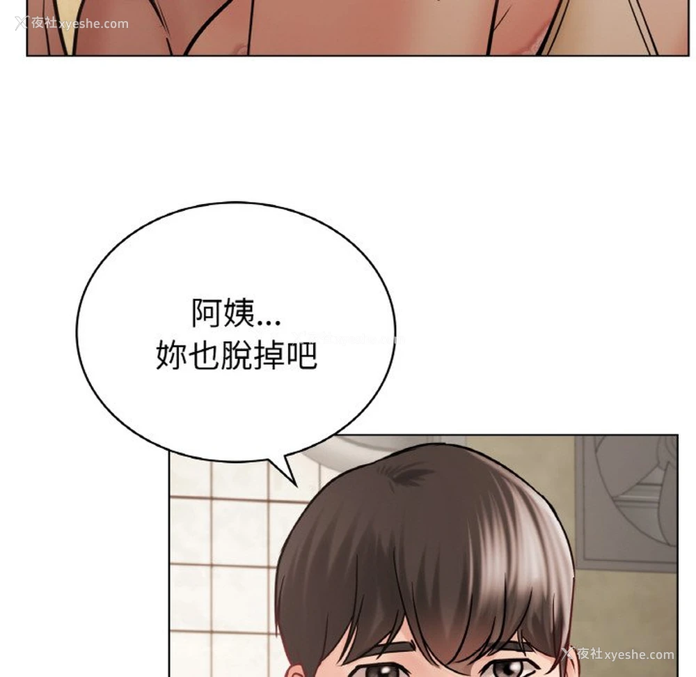 119P - 屋檐下的光