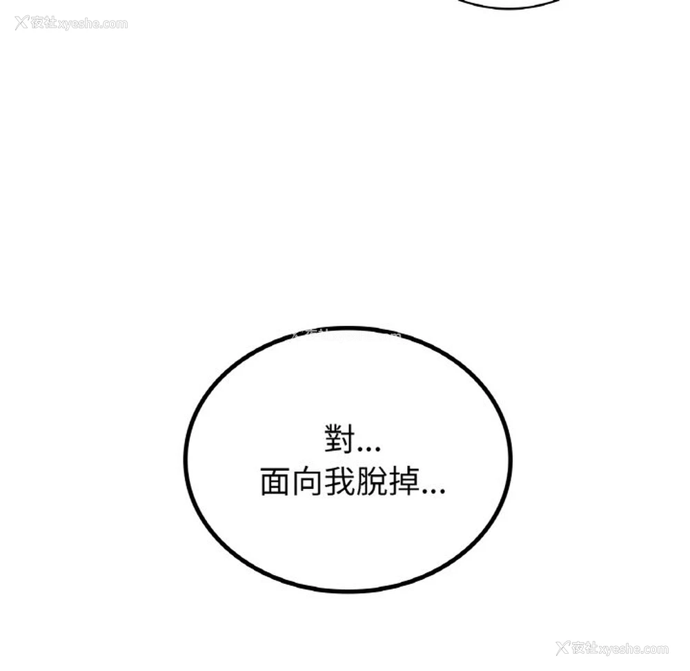 121P - 屋檐下的光