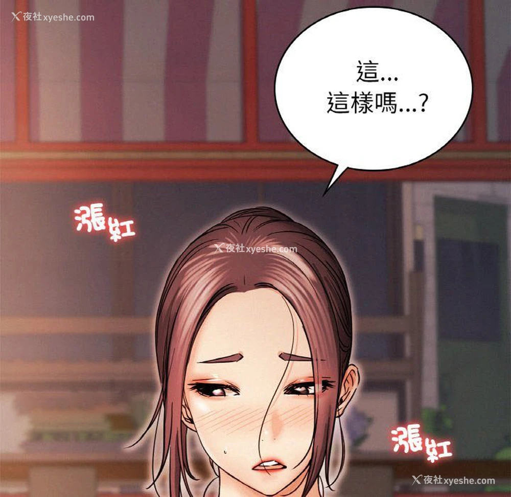125P - 屋檐下的光