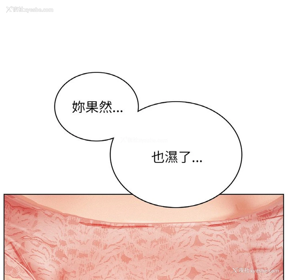 129P - 屋檐下的光