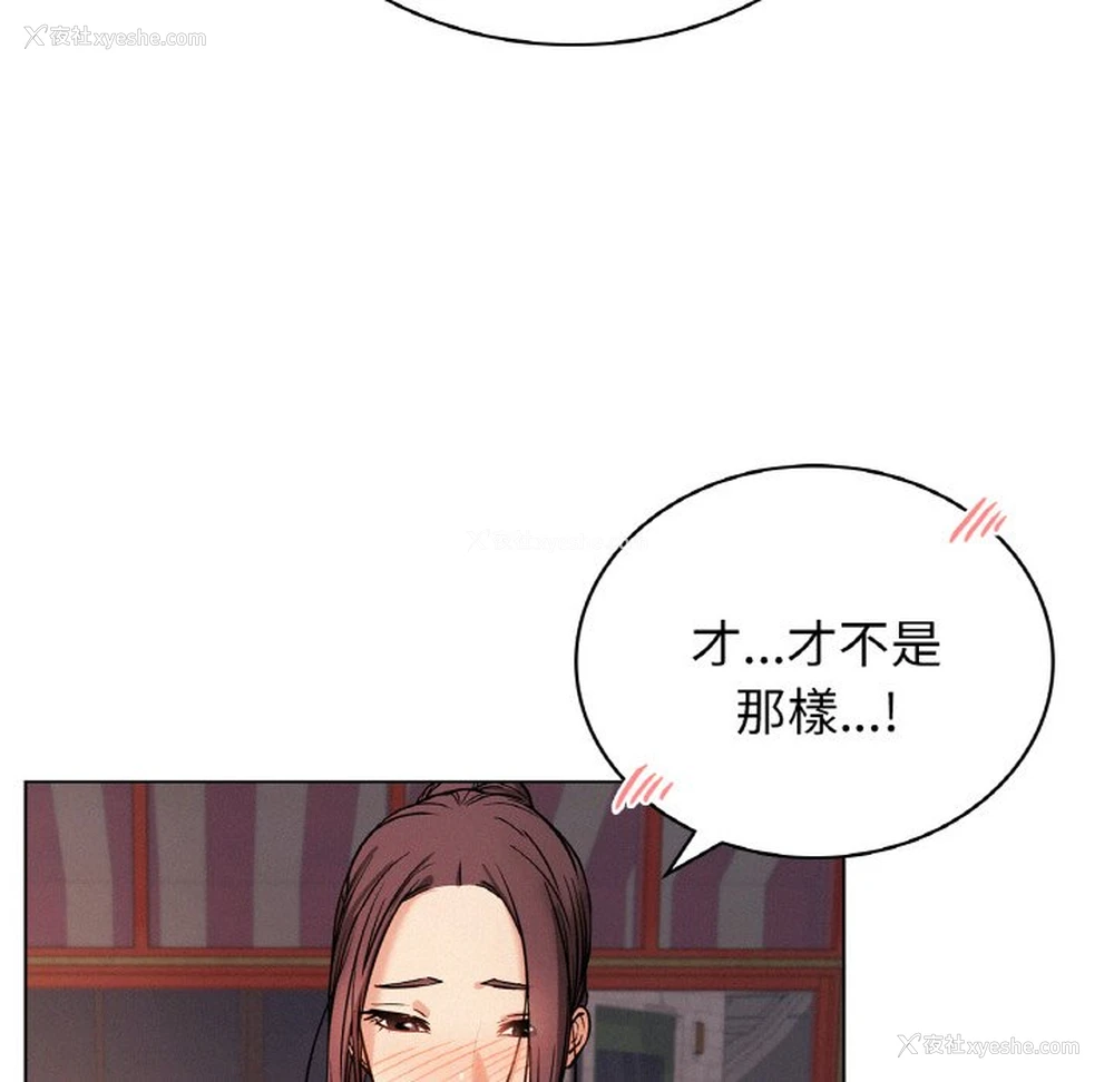 131P - 屋檐下的光