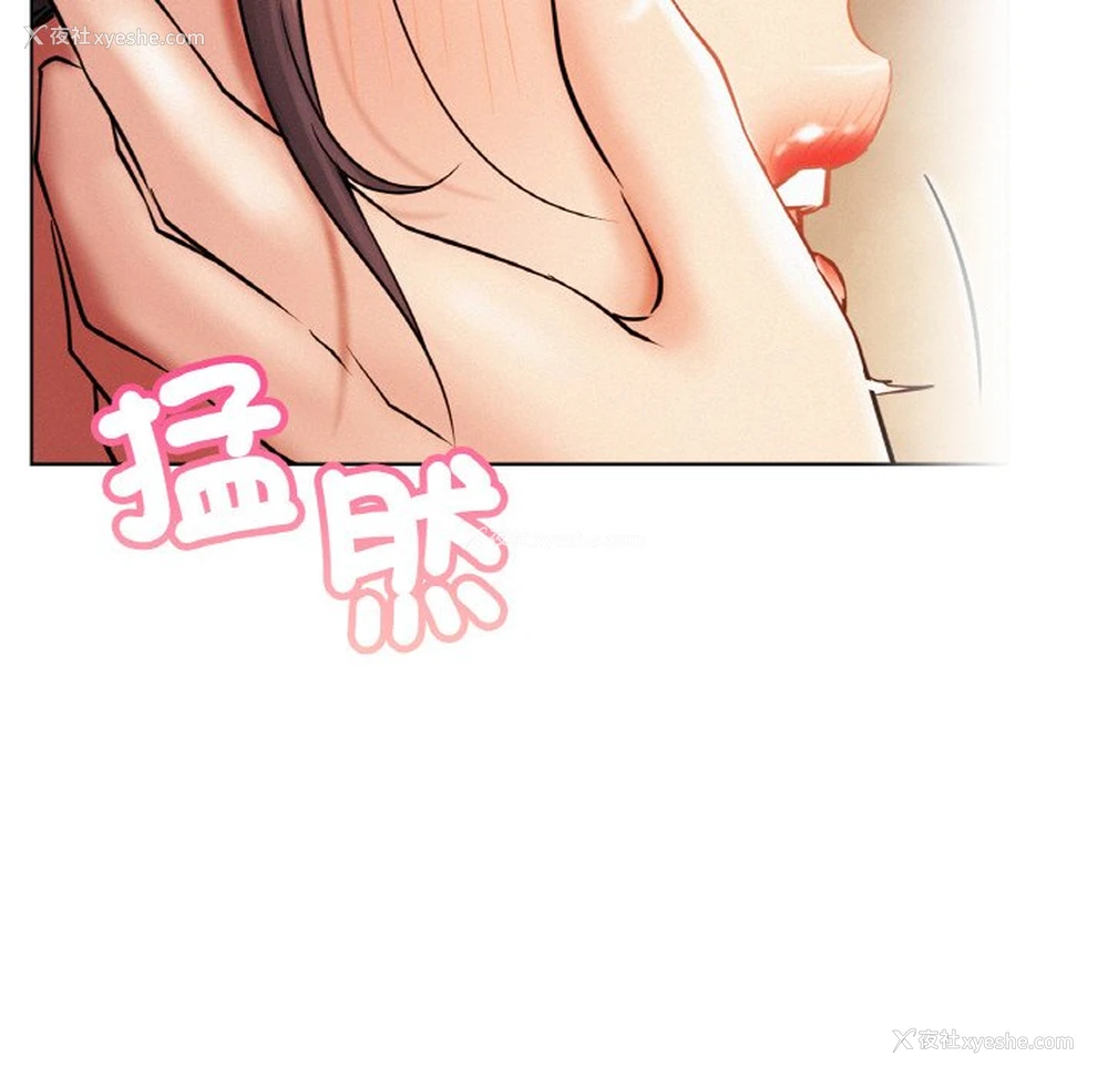 145P - 屋檐下的光