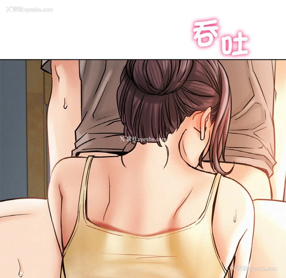 14P - 屋檐下的光