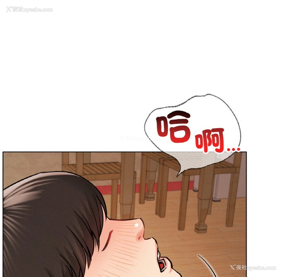 17P - 屋檐下的光