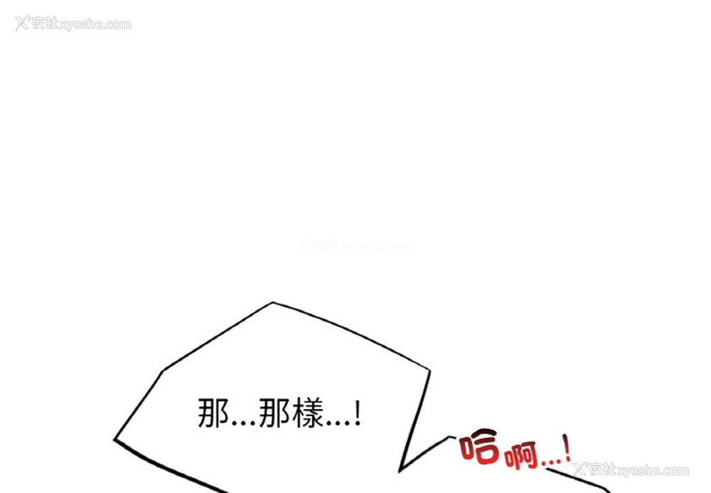 1P - 屋檐下的光