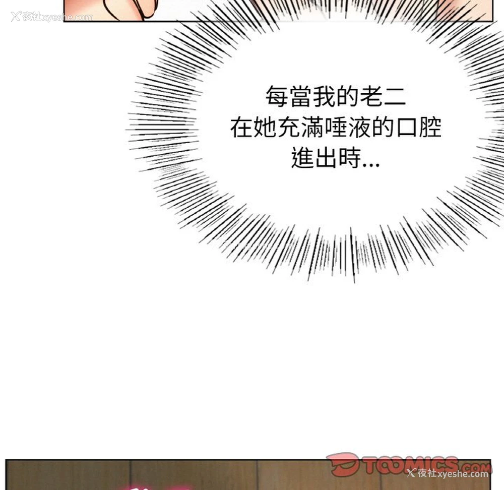 21P - 屋檐下的光