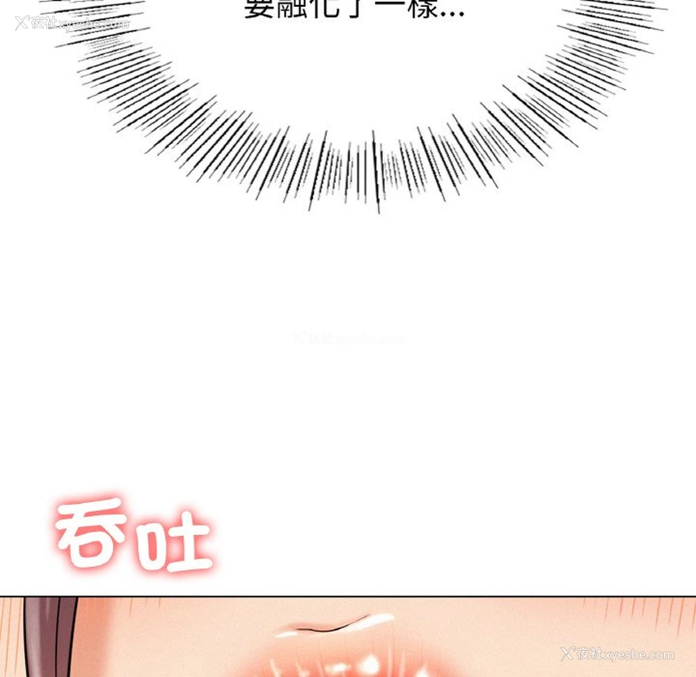 23P - 屋檐下的光