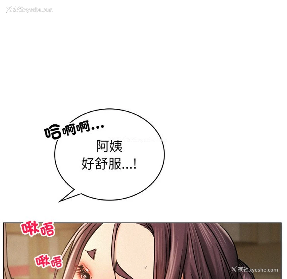 25P - 屋檐下的光
