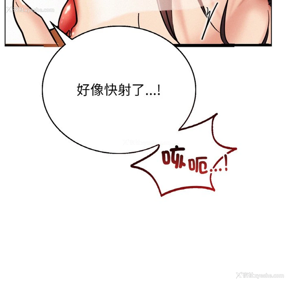29P - 屋檐下的光