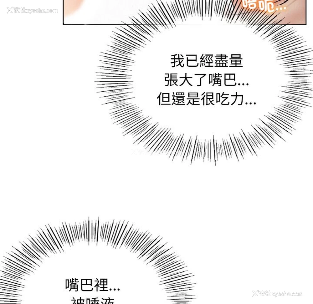 31P - 屋檐下的光