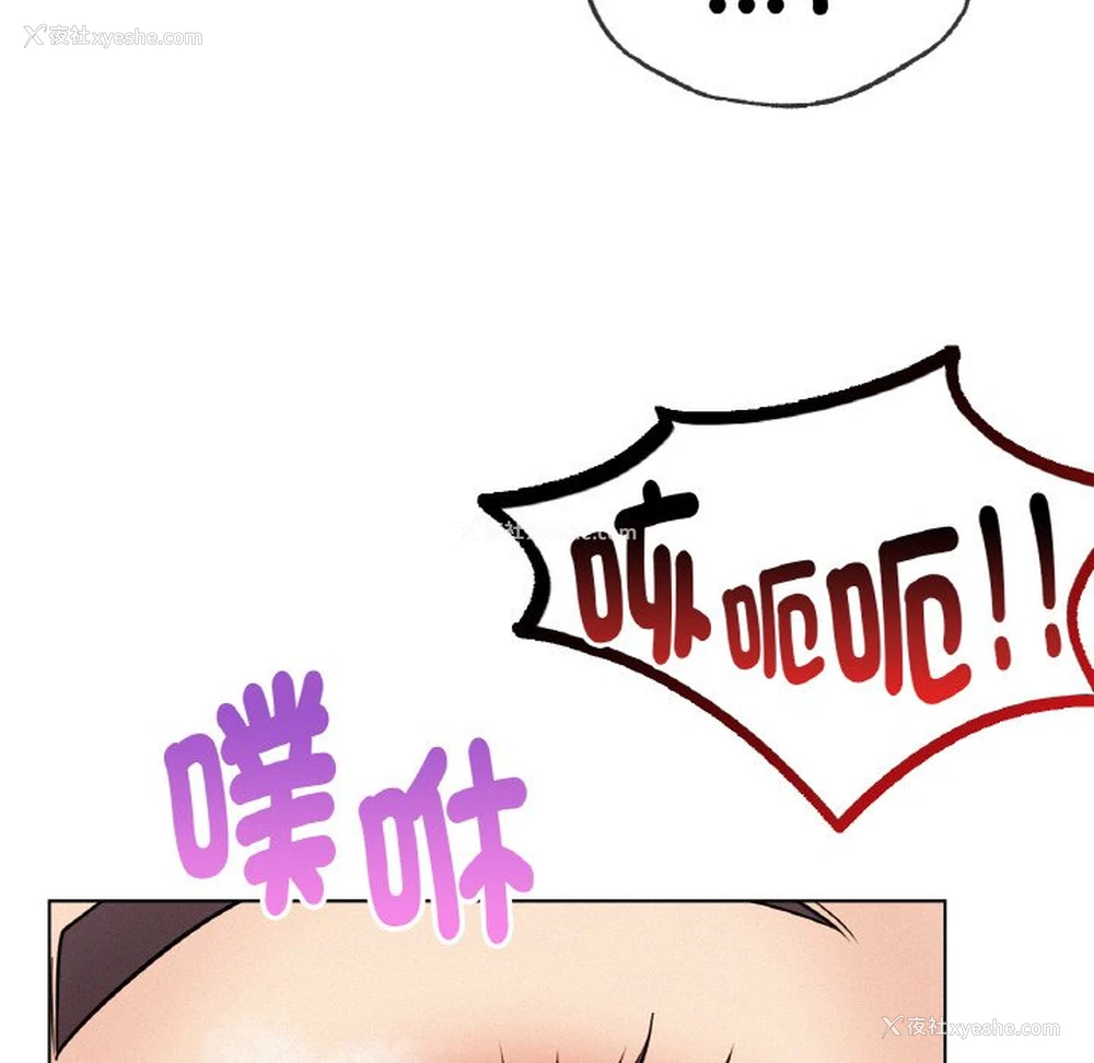 51P - 屋檐下的光