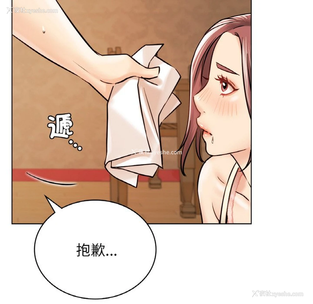 69P - 屋檐下的光