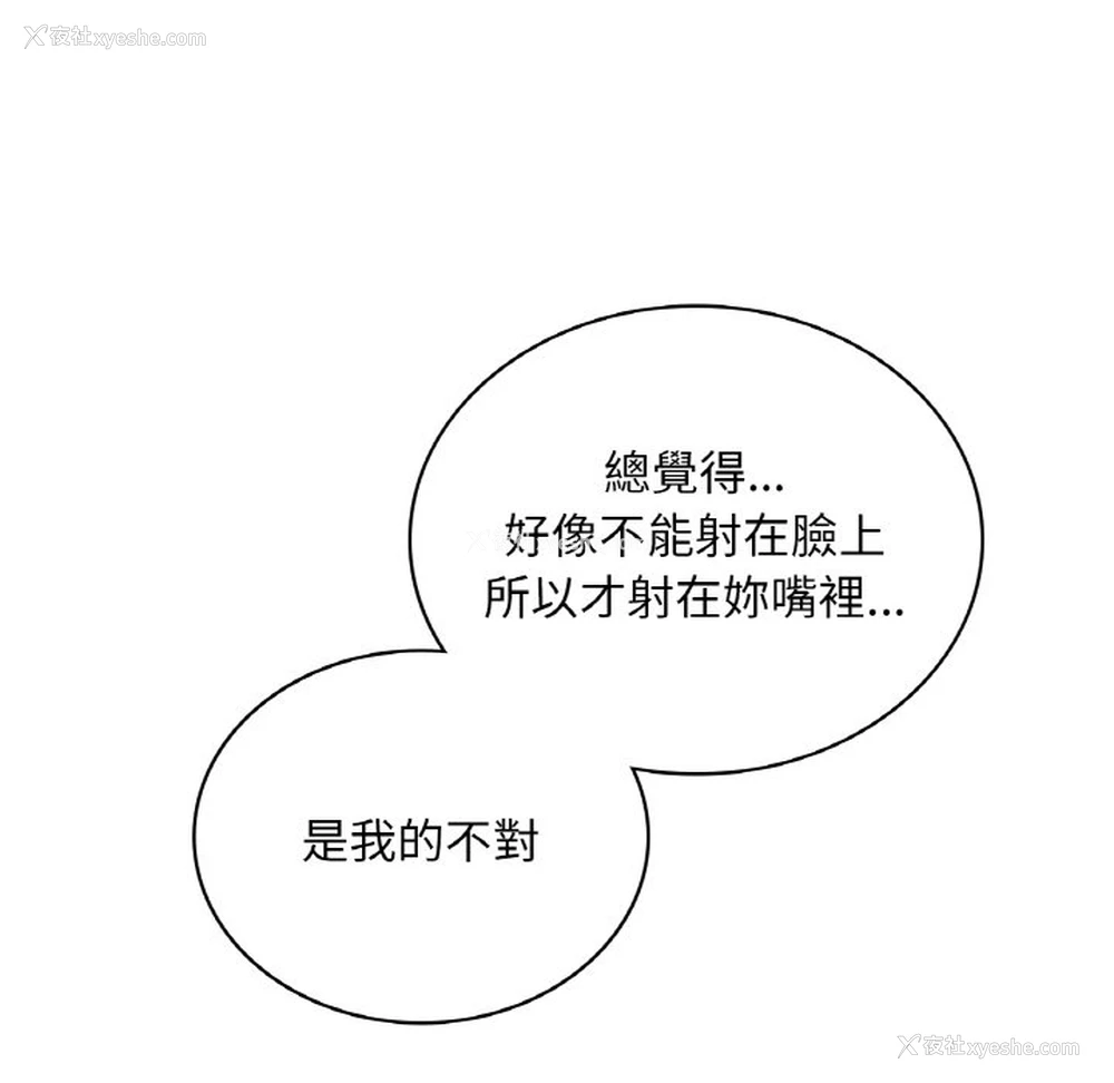 70P - 屋檐下的光