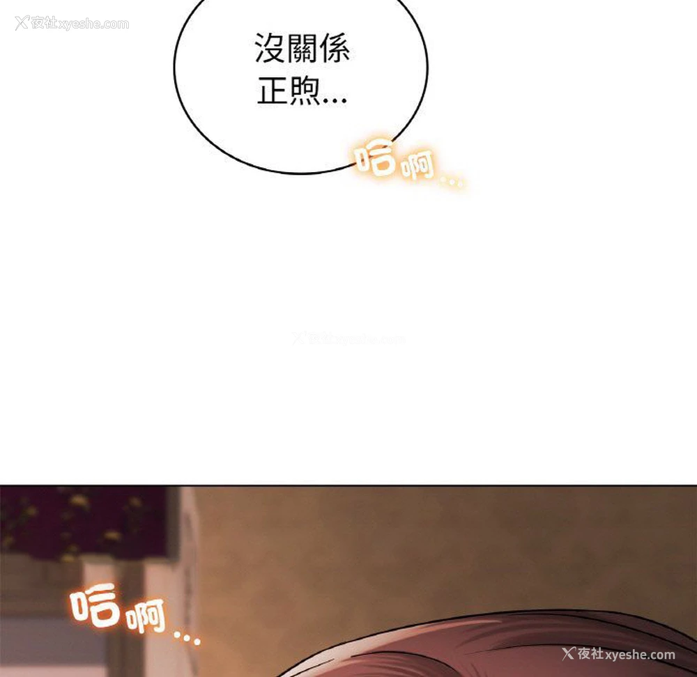 72P - 屋檐下的光