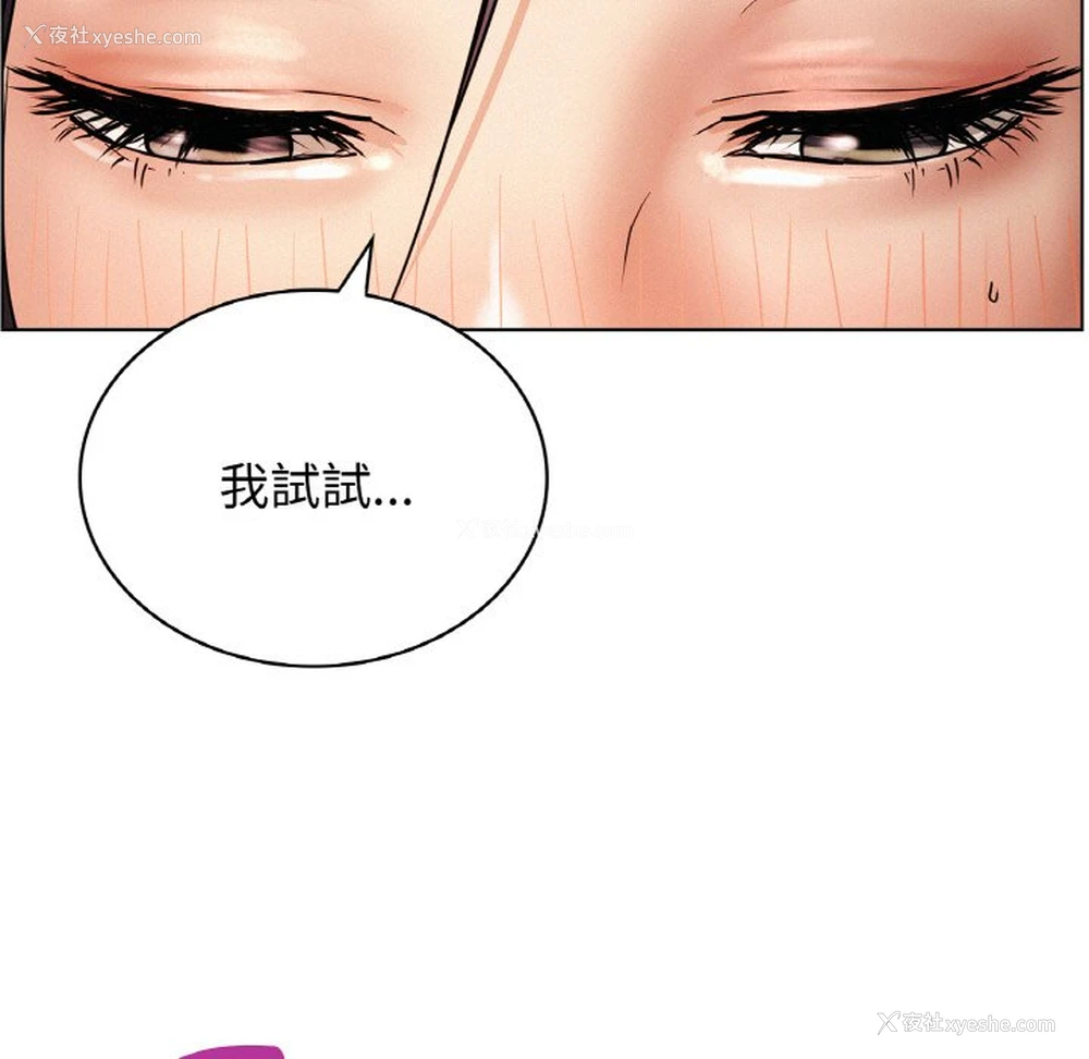 7P - 屋檐下的光