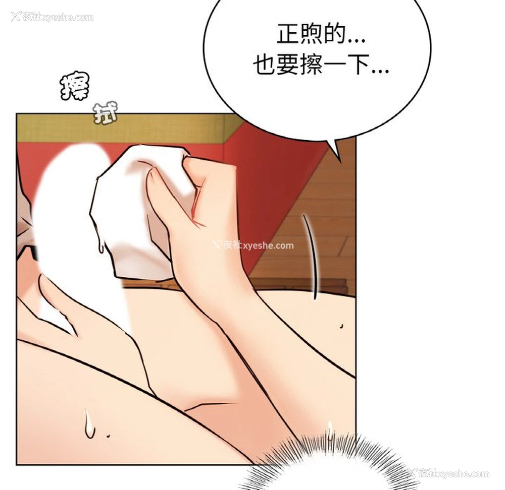 78P - 屋檐下的光