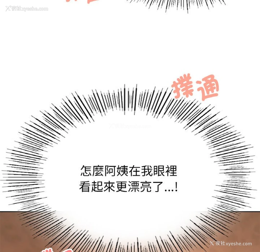 81P - 屋檐下的光