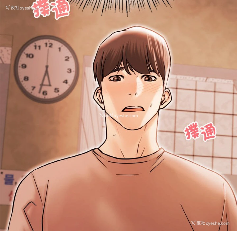 82P - 屋檐下的光